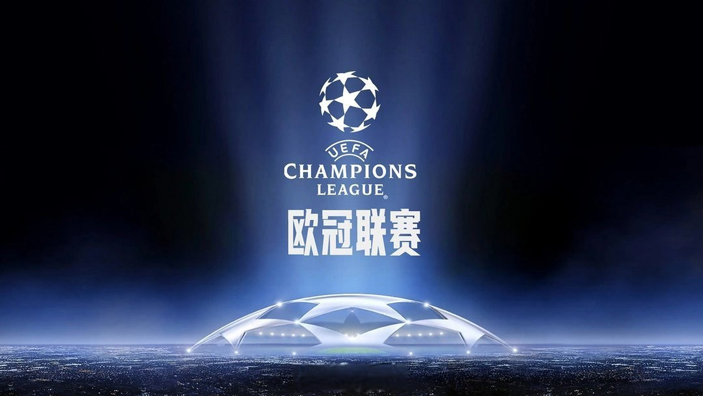 下来的比
