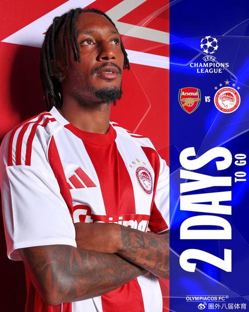 外媒：下赛季欧冠联赛阶段用球将采用白+薄荷绿+紫创新配色