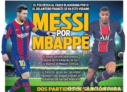 默森：塞门约去曼城？ 瓜迪奥拉都不知道待多久，他应该去热刺（默森建议塞门约别投曼城：瓜帅前景未明，去热刺更合适）