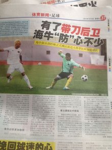 怎么